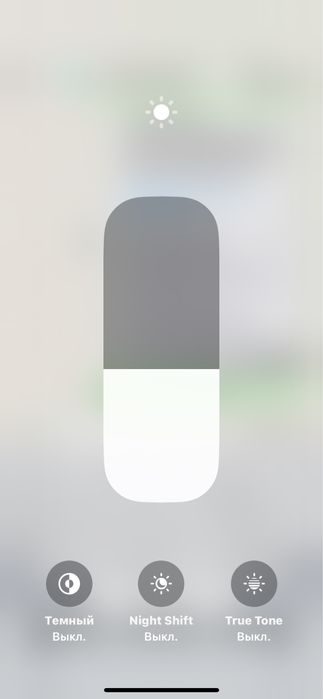 Айфон 13 128 гб срочно