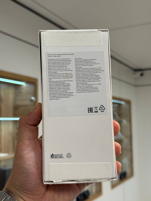 Galaxy A07 128 gb NEW