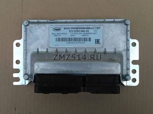 Микас 11/3 электронный педель газа