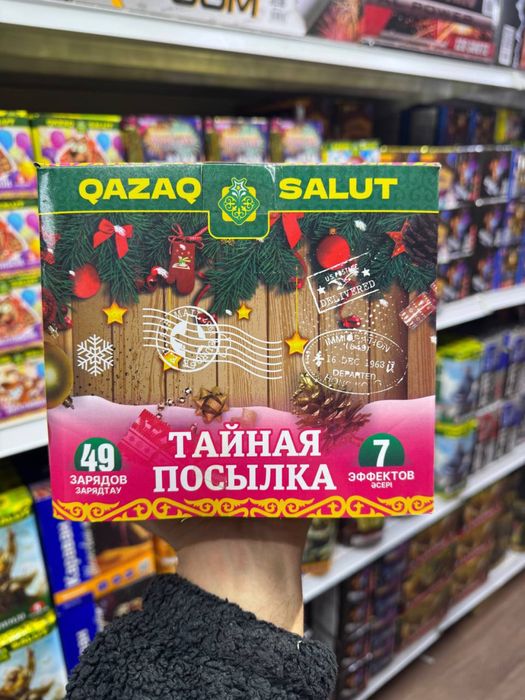 Салюты Тараз. Фейрверки.Салюты в Таразе