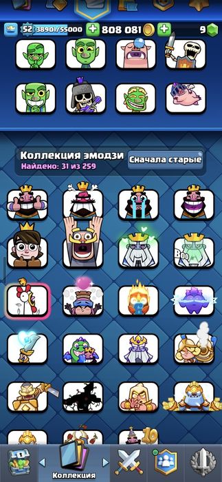 Продаю аккаунт Clash Royale