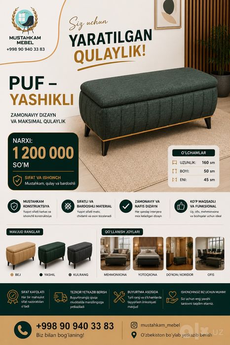 Pufik. Sofa.  Banketka. Пуфик. Софа. Банкетки.
