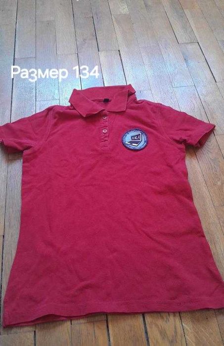 Униформа 134 училище София