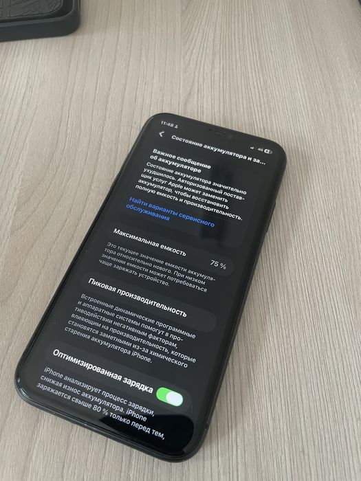 Обмен или 95 000