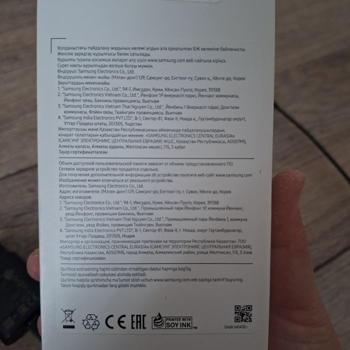 Продам Samsung A33 5G