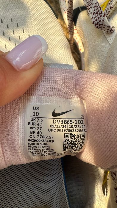 NIKE Pegasus Trail 5