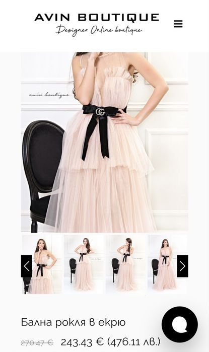 Дамска рокля Авин Avin