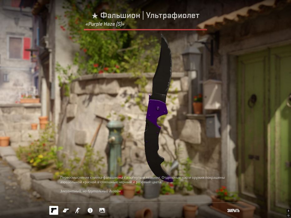 Продам нож фальшион-ультрафиолет Cs 2