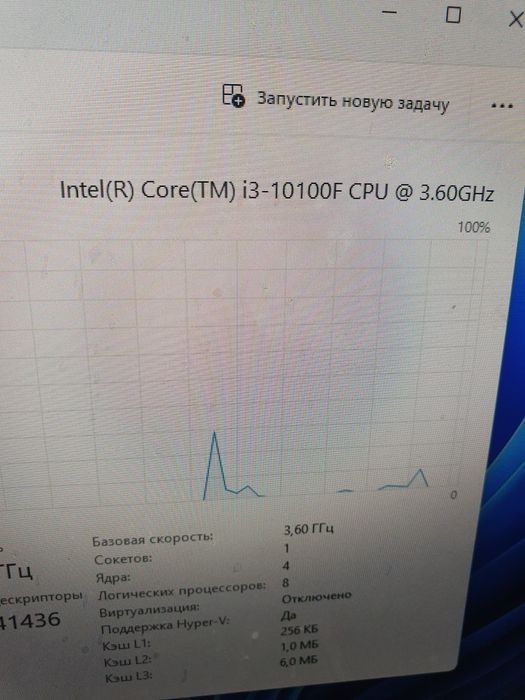 Продам компьютер intel i3