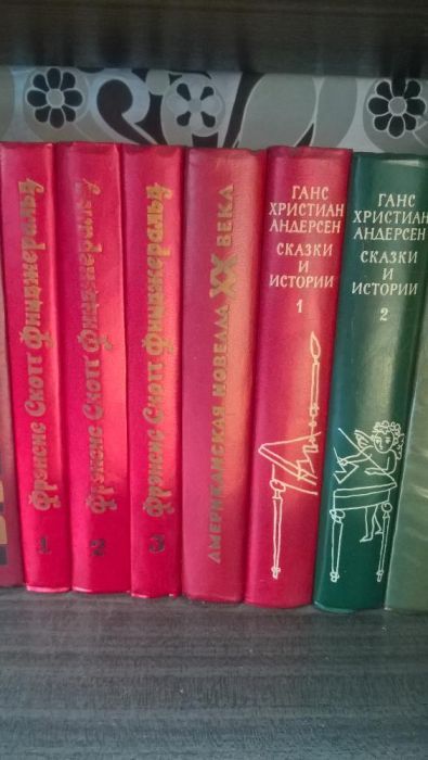 Книги и енциклопедии на руски език