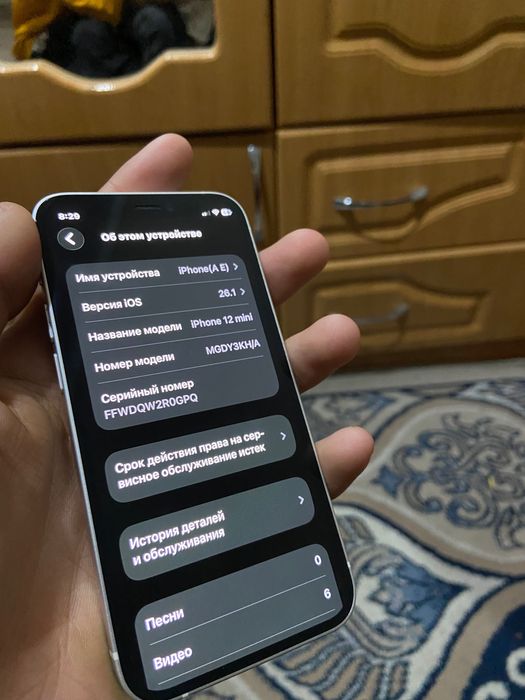 Айфон 12 мини в белом цвете