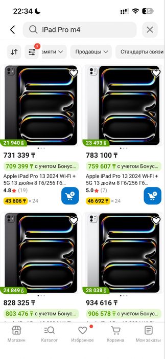 Срочно Ipad m4 13 дюйм Е-сим 256гиг Айпад про 5g