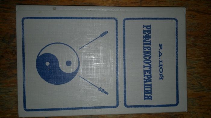 продаю книги интересные