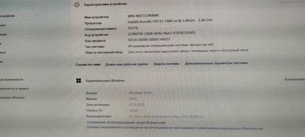 системный блок для игр