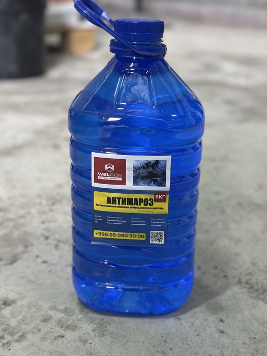 Антимороз комплекс химический добавка для бетона, работает до -20