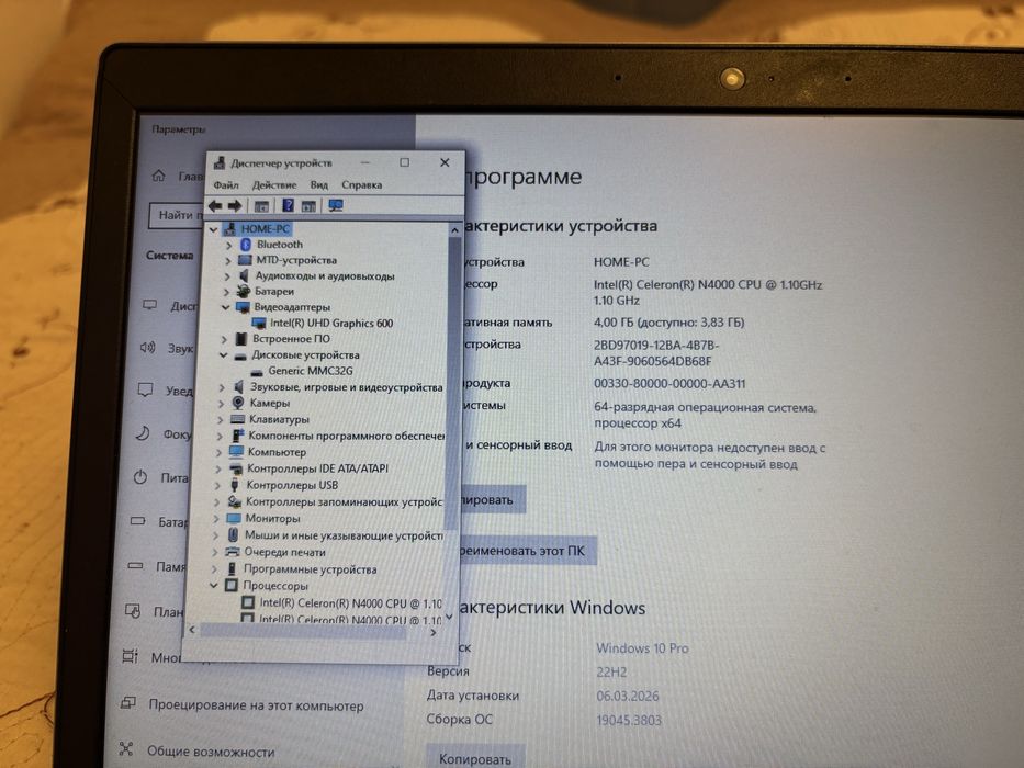 Продам ноутбук lenovo