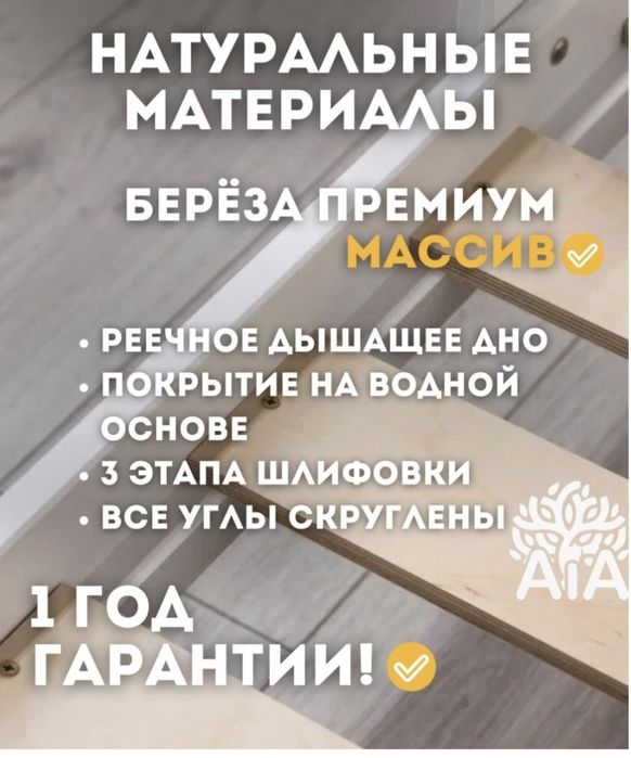 Детская кровать с матрасом