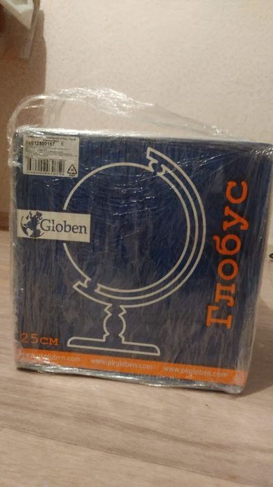 Глобус новый 25 см