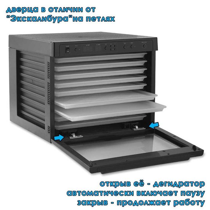 Дегидратор Tribest Sedona SD-P9000