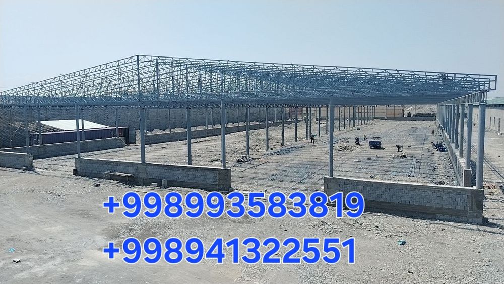 Том ва Навес хизматлари