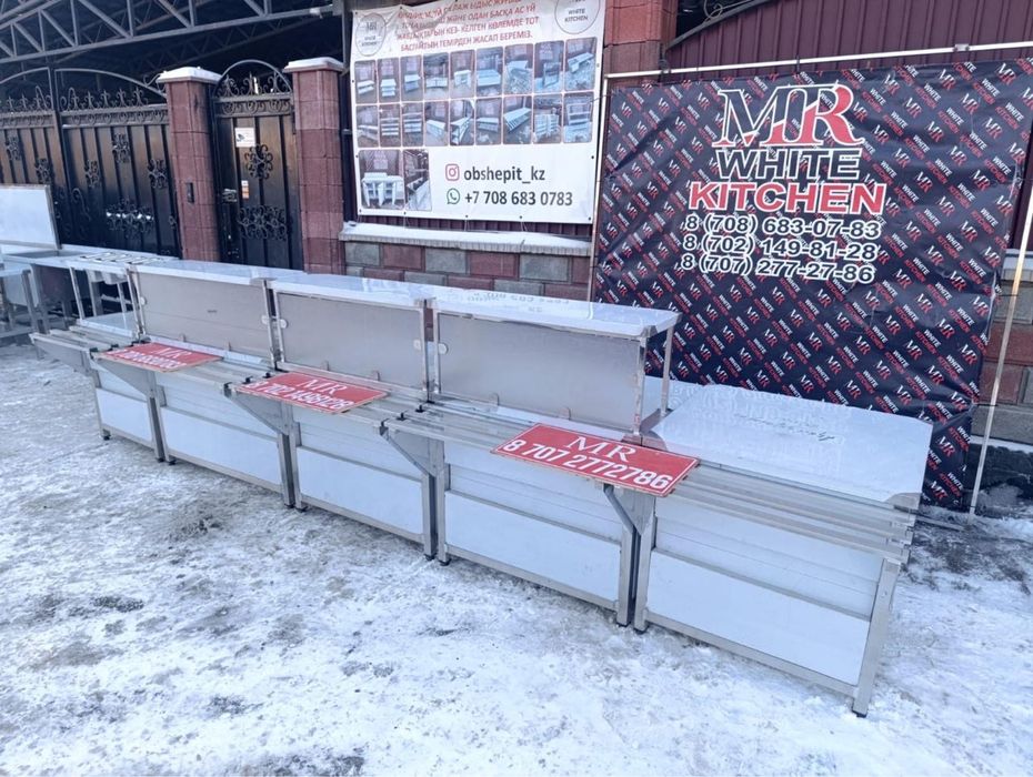 Мармит, стол раздача, стол касса, линия раздачи