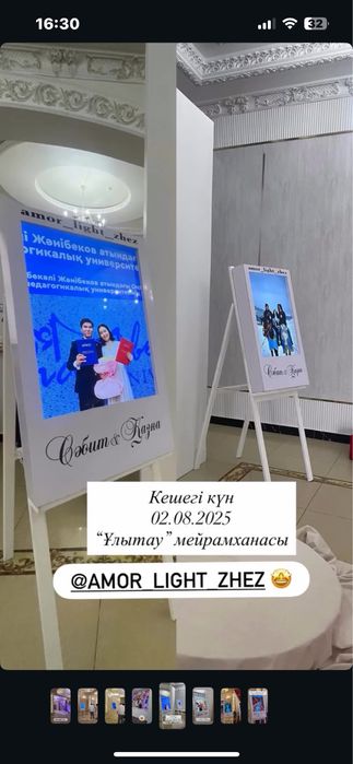 Продам LED-мольберт. Готовый бизнес