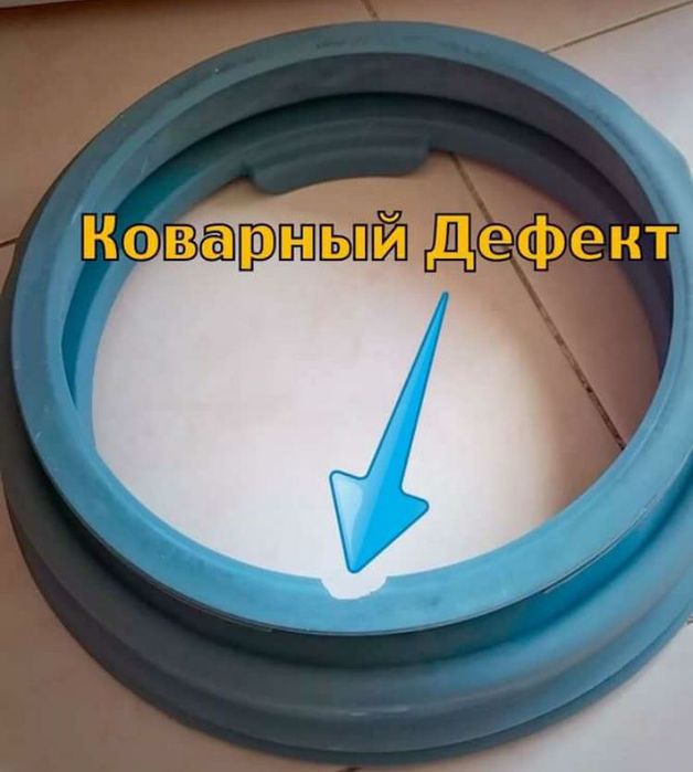 Как снять резиновую манжету на стиральной машине Как снять резиновую манжету на стиральной машине