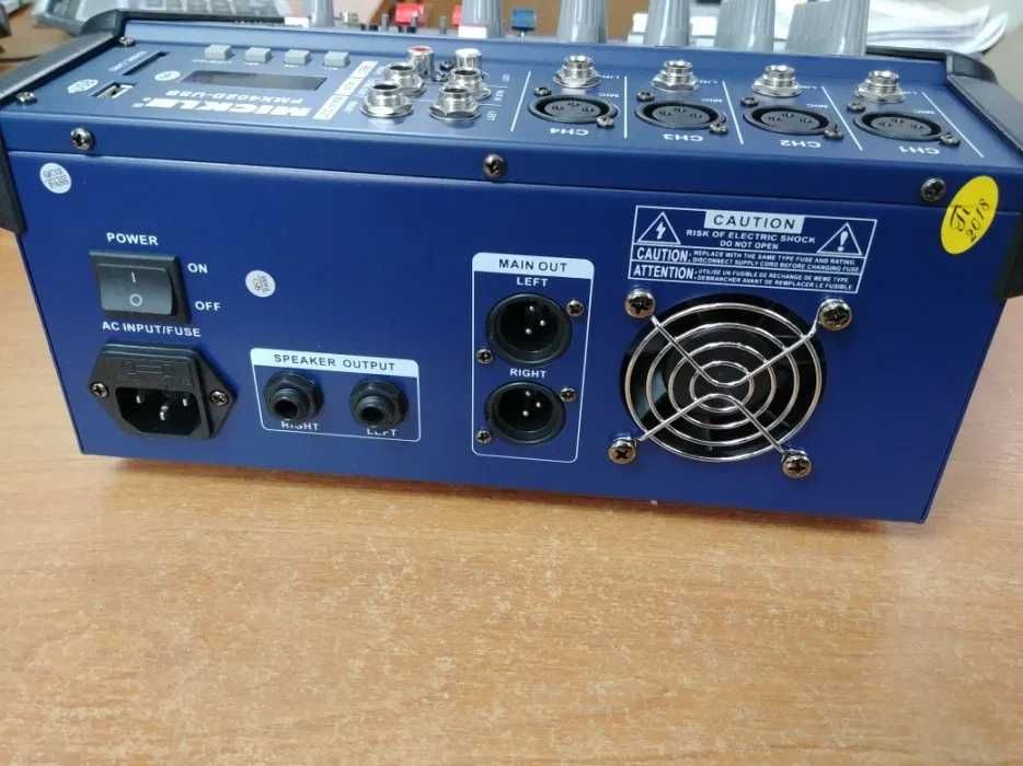 Пульт активный микшерный новый