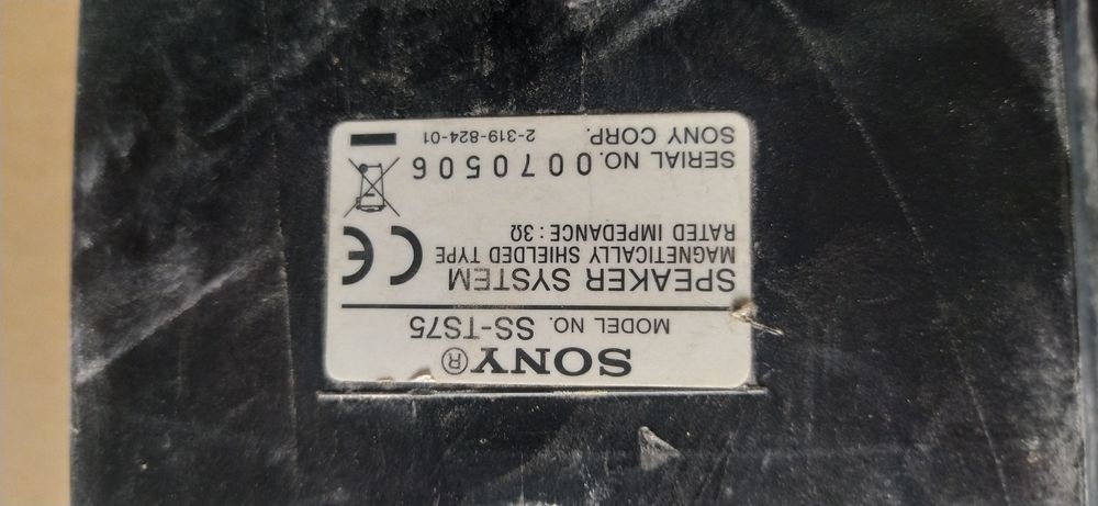 Колонки три штуки.