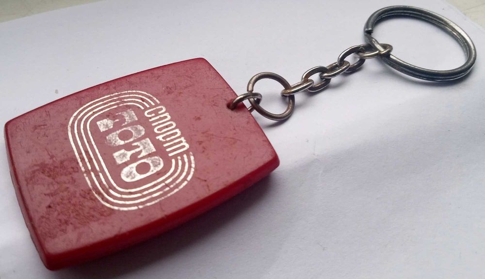 Ключодържател Олимпиада Москва 1980