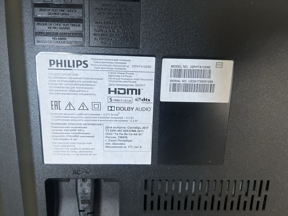 Продам телевизор в отличном состояний