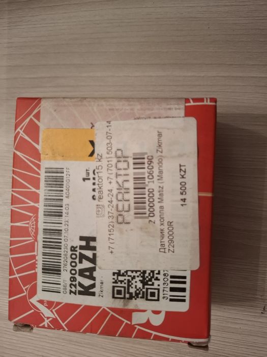 Датчик зажигания  део матиз