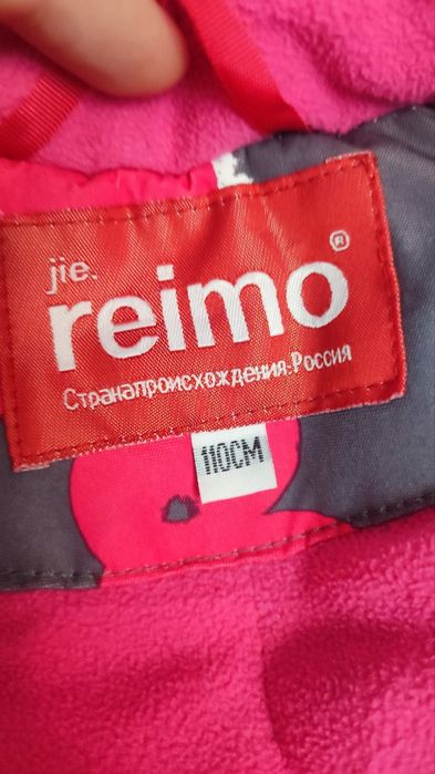 Зимний комбинезон 110см