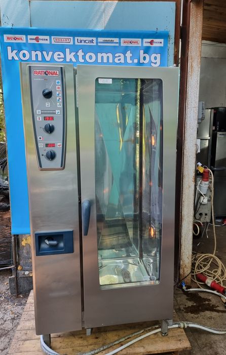Конвектомат Рационал Rational CMP201