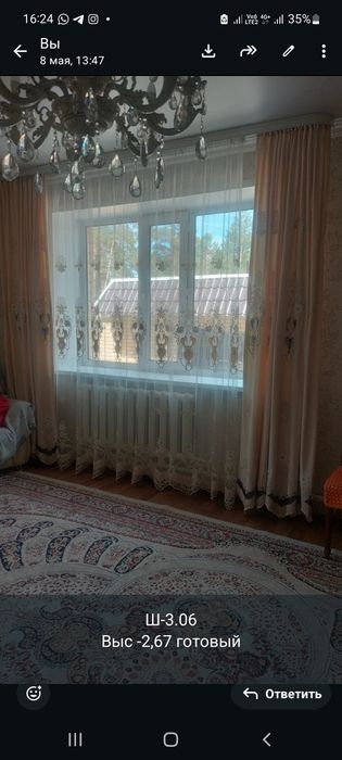 Срочно продам штор на две окна