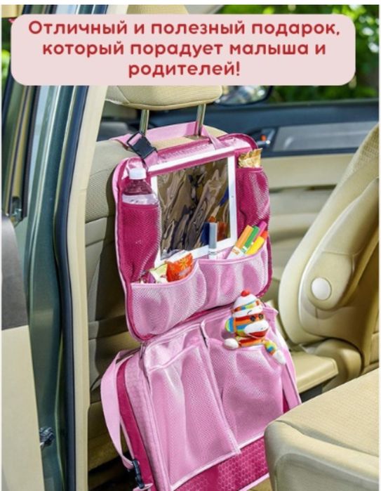 Сумка-столик детская для авто оптом