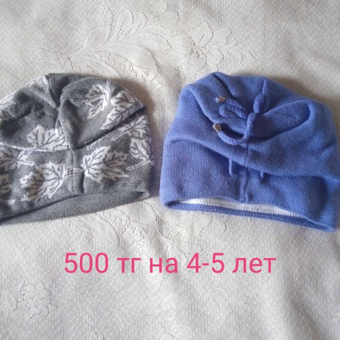 Шапки для девочек