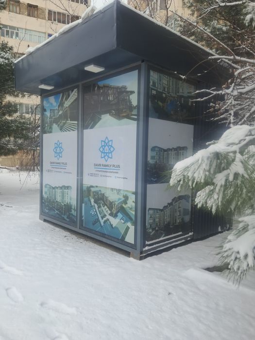 Офиз будка дукон