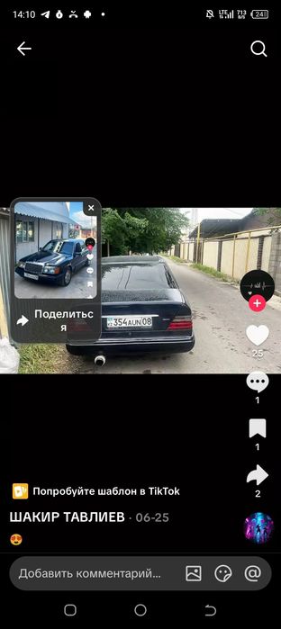 Мерседес бенз 124 ,1989  2.6