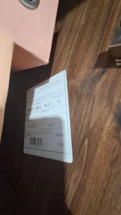 Шкаф для прихожки