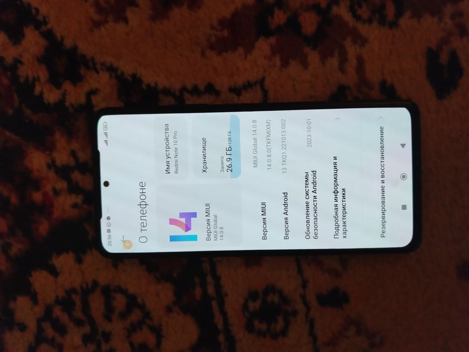 Редми нот 10 про