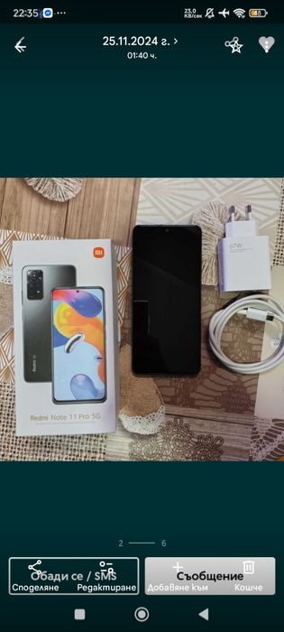 Xiaomi Redmi Note 11 Pro 5G