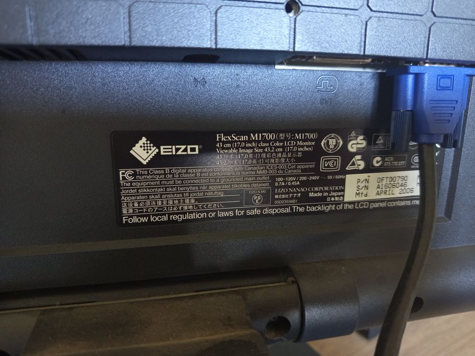 Компютър, монитор, клавиатура и мишка