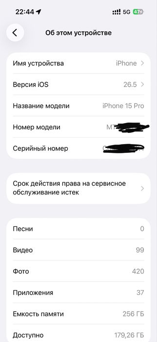 Iphone 15 pro 256 gb sim