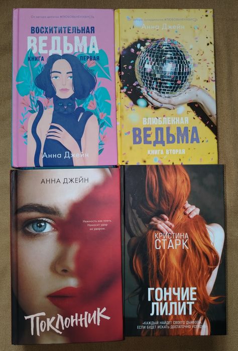 Продам популярные книги