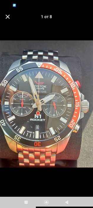 Vostok Europe. ROCKET N1