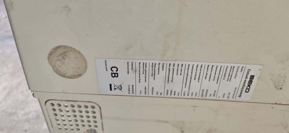 Продам бу кондиционеры