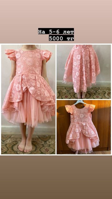 Продам платья, школьную форму и сапоги