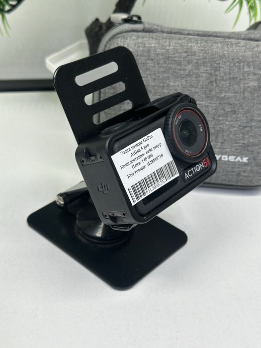 Экшн камера GoPro Action 5 pro
