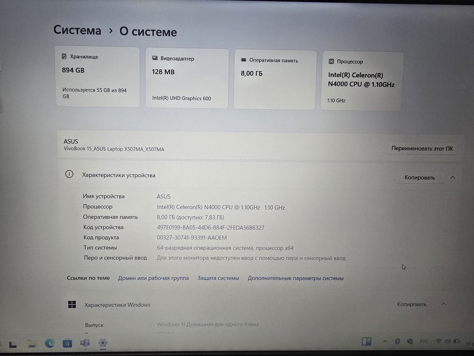 Продам ноутбук Asus